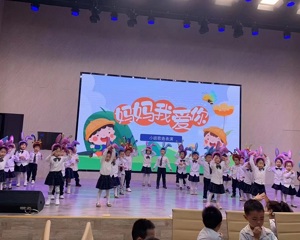 六一乐翻天 精彩不“童”样