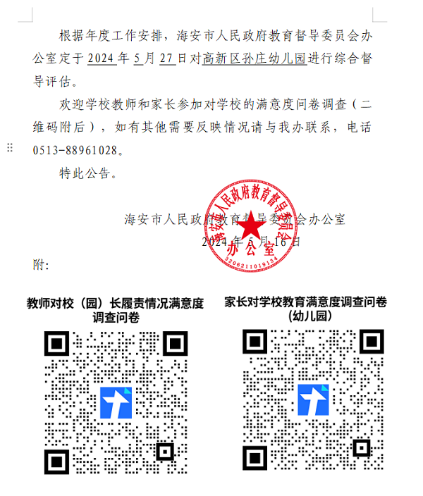 c54f358242a1469398bb6eb9ab618d35.png