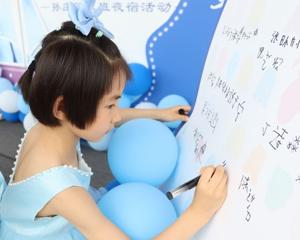 今夜不回家，勇敢初体验