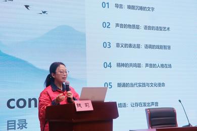 声动课堂 舞润童心